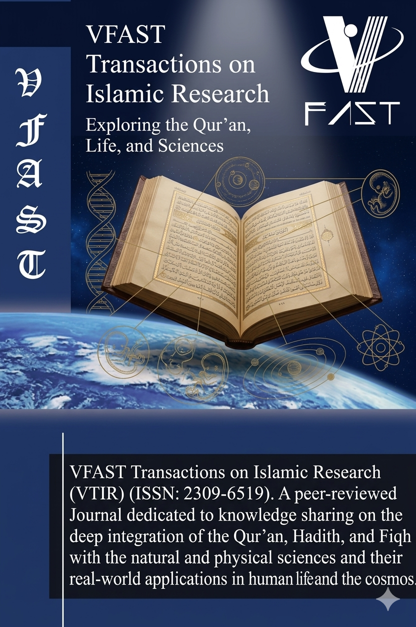 VTir Cover